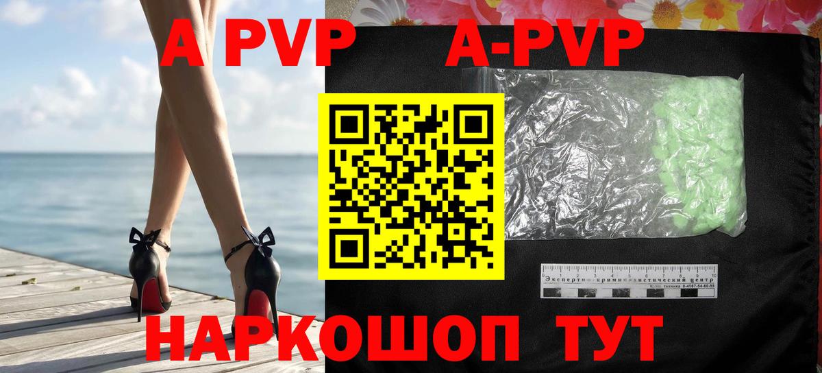 Alfa_PVP крисы CK  Alfa_PVP крисы CK  Ростов-на-Дону  Alfa_PVP крисы CK 