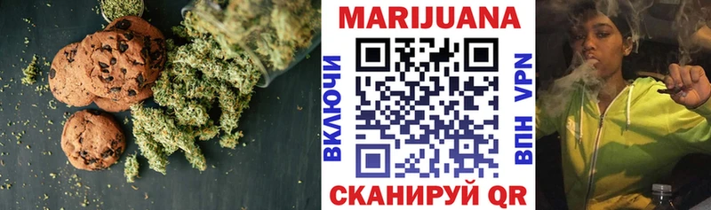 блэк спрут как зайти  Ростов-на-Дону  Canna-Cookies марихуана 