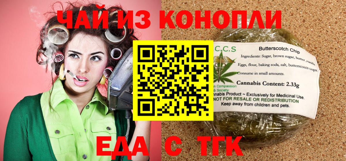 ГАШ  Вход с VPN  Кокаин  Меф МЯУ МЯУ   Ростов-на-Дону  Канабис 