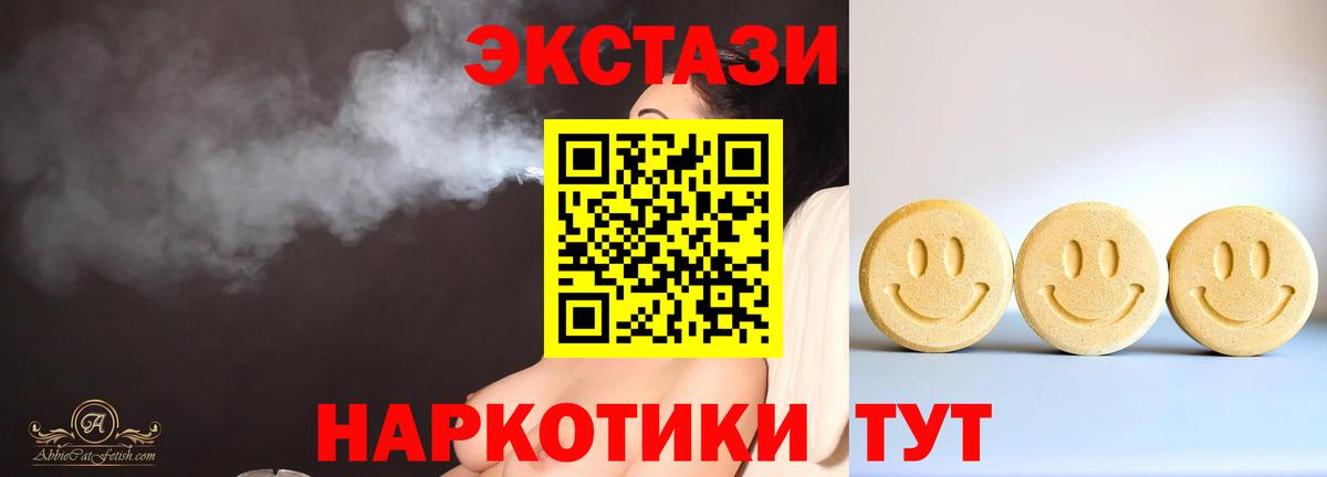 Ecstasy 250 мг  даркнет сайт  Ecstasy 250 мг  Ростов-на-Дону  Ecstasy 250 мг  Ecstasy 250 мг 