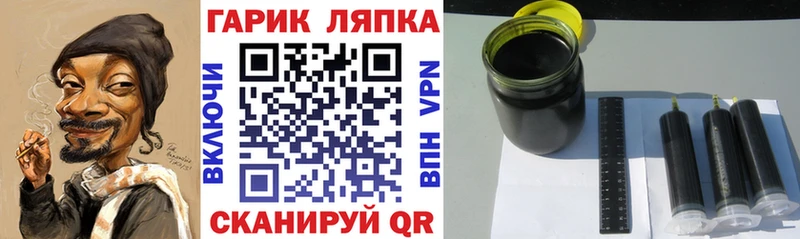 ГАШ гарик  Ростов-на-Дону 