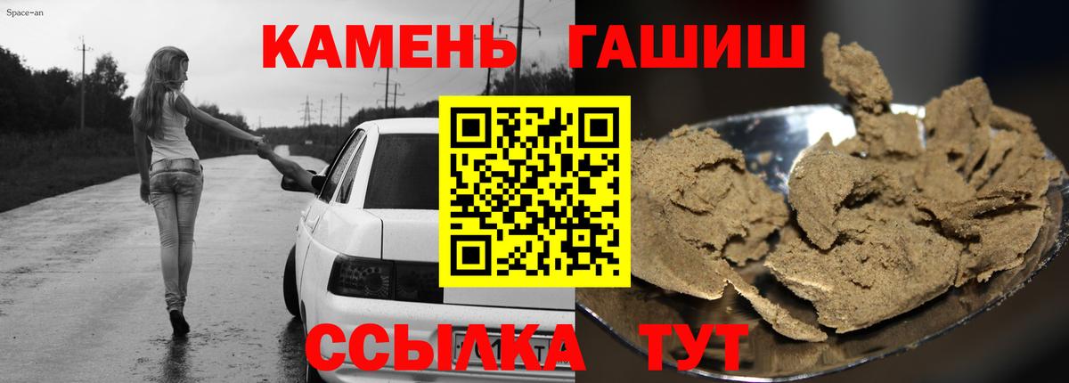 Гашиш ice o lator Ростов-на-Дону