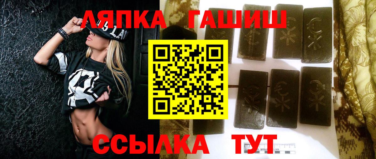 Гашиш убойный  ГАШ гашик  Ростов-на-Дону 