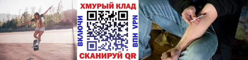ГЕРОИН белый  Ростов-на-Дону 