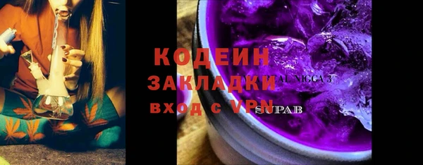 сатива Медвежьегорск
