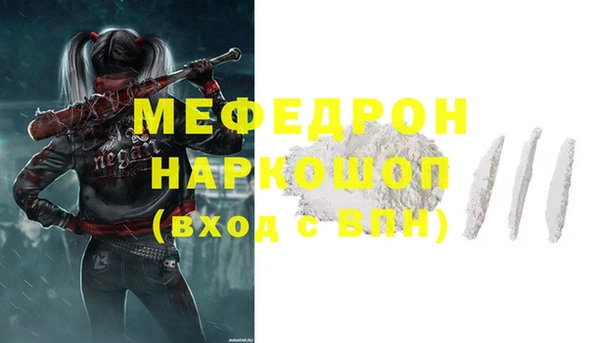 метамфетамин Михайловск