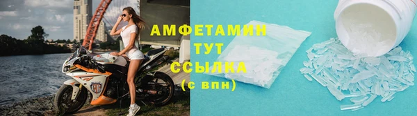 молекула духа Медногорск