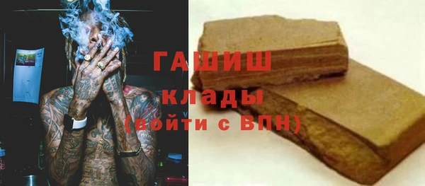 сатива Медвежьегорск