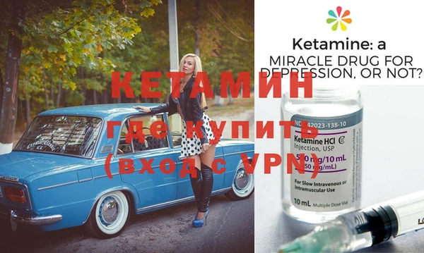 метамфетамин Михайловск