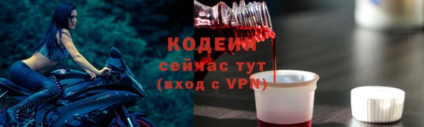 метамфетамин Михайловск