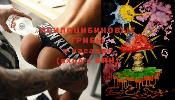 ECSTASY Ахтубинск
