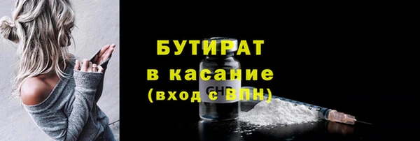 сатива Медвежьегорск
