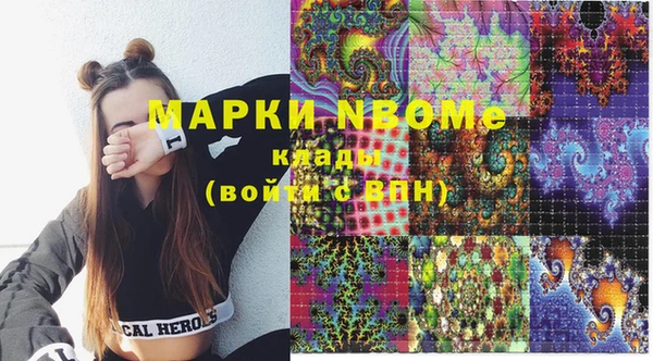 молекула духа Медногорск