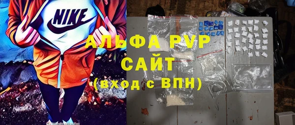 метамфетамин Михайловск