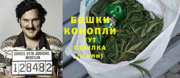 метамфетамин Михайловск