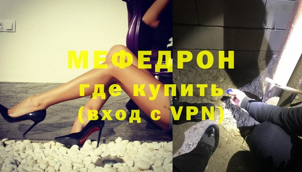 молекула духа Медногорск