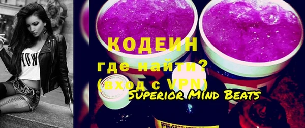 молекула духа Медногорск
