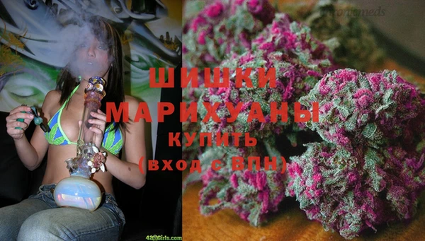 метамфетамин Михайловск