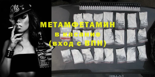 сатива Медвежьегорск