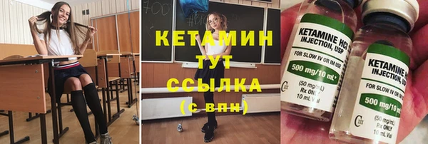 метамфетамин Михайловск