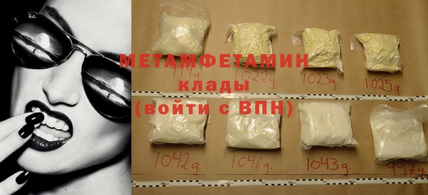 гашиш Мегион