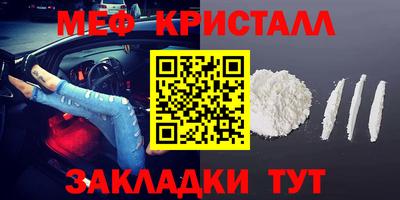 синтетический гашиш Заволжье