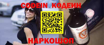 прущие грибы Жуковский