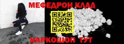 молекула духа Обь