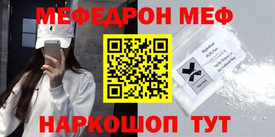 мескалин Беслан