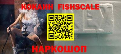 прущие грибы Жуковский