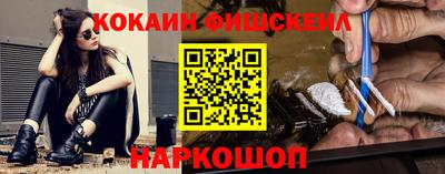 мескалин Беслан