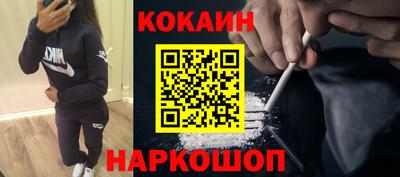 синтетический гашиш Заволжье