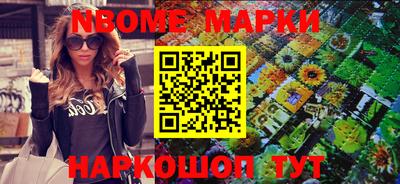 индика Заводоуковск