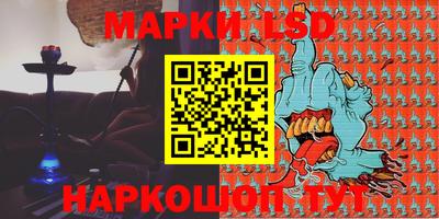 молекула духа Обь