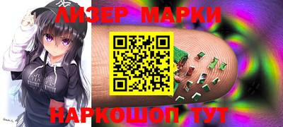 синтетический гашиш Заволжье
