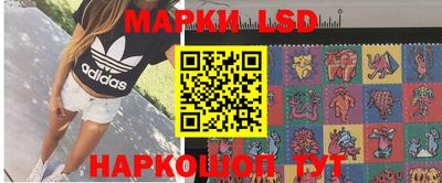 прущие грибы Жуковский