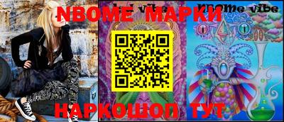индика Заводоуковск