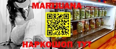 молекула духа Обь