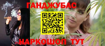 молекула духа Обь