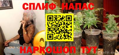 мескалин Беслан