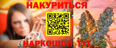 молекула духа Обь