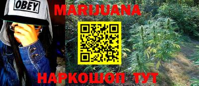 молекула духа Обь