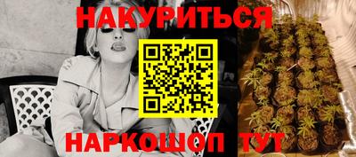 мескалин Беслан