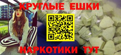 индика Заводоуковск