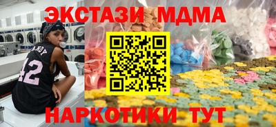 синтетический гашиш Заволжье