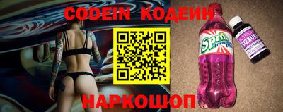 мескалин Беслан