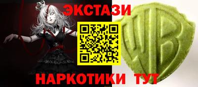 синтетический гашиш Заволжье