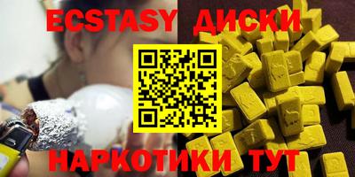 индика Заводоуковск