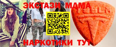 мескалин Беслан