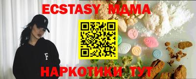 прущие грибы Жуковский
